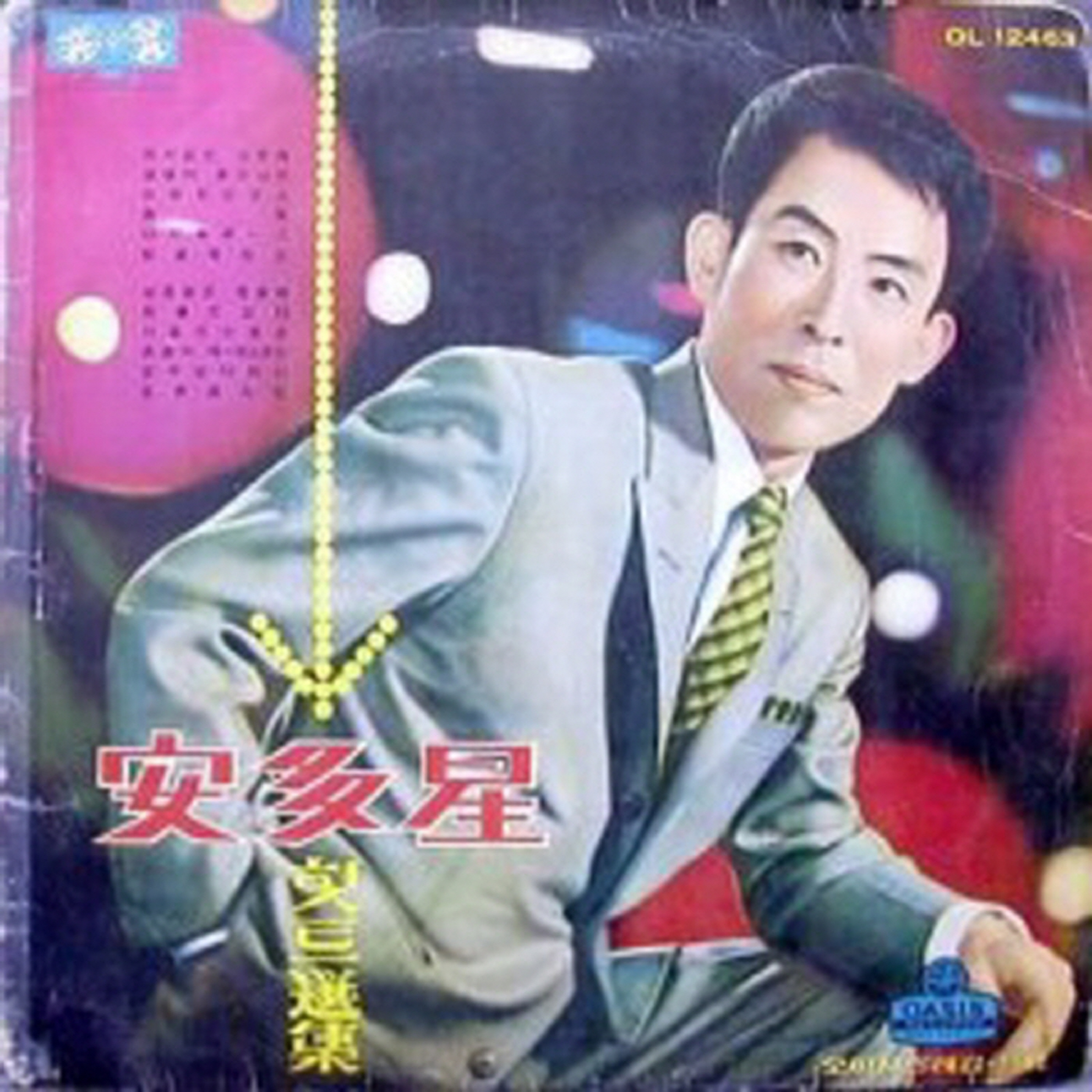 Image Cover